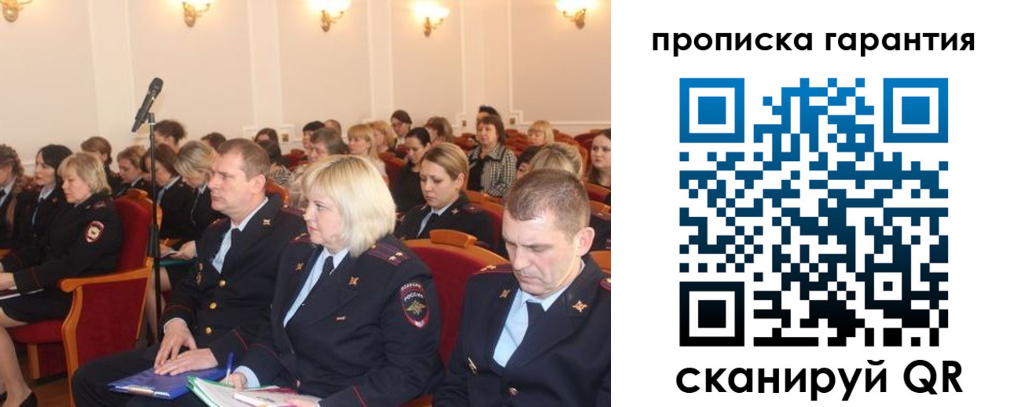 временная регистрация недорого в Прохладном